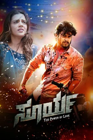 Surya Power of Love 2026 Kannada Dual Audio WEB-DL 720p - 480p - 1080p